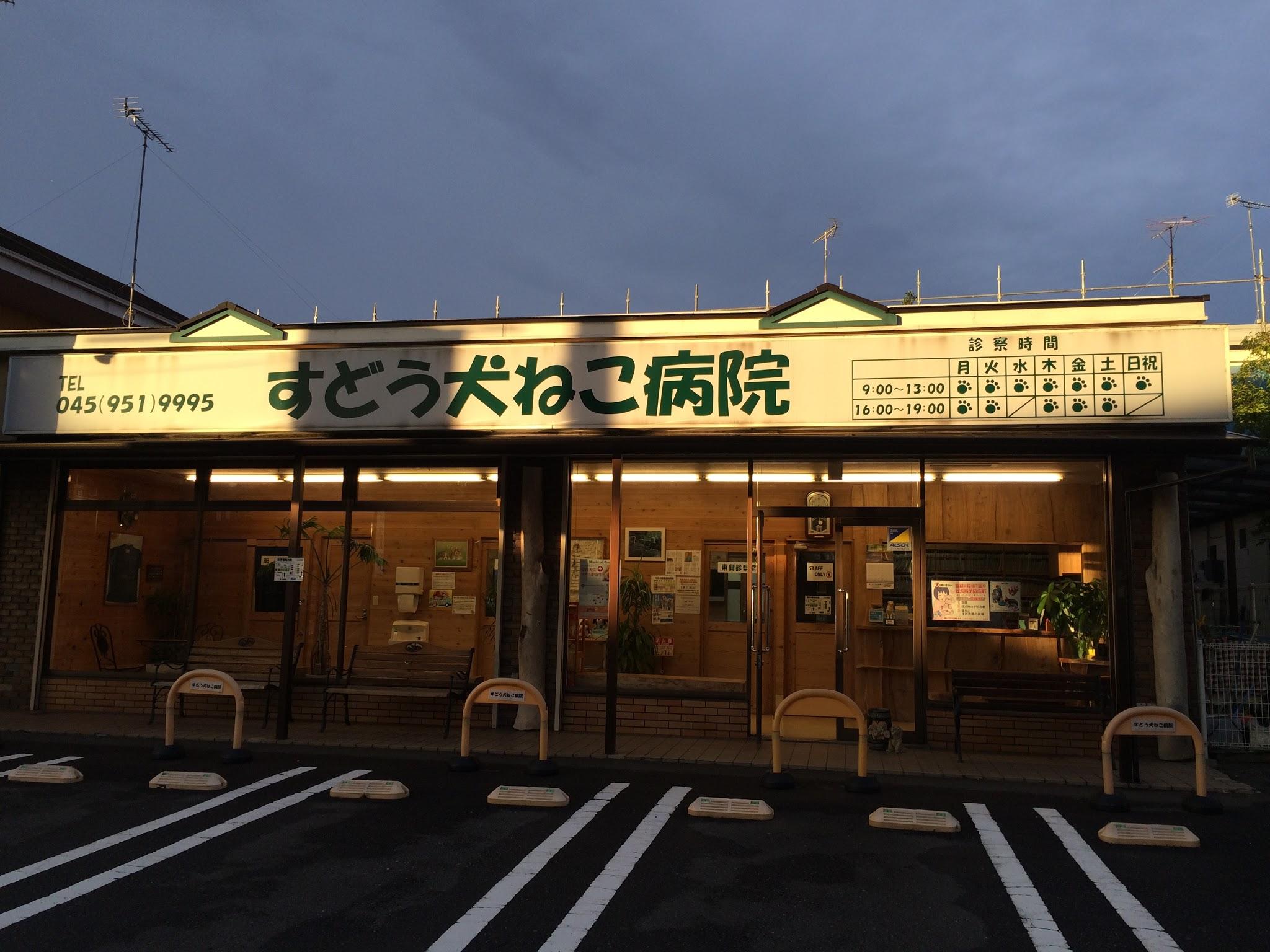 処置室
