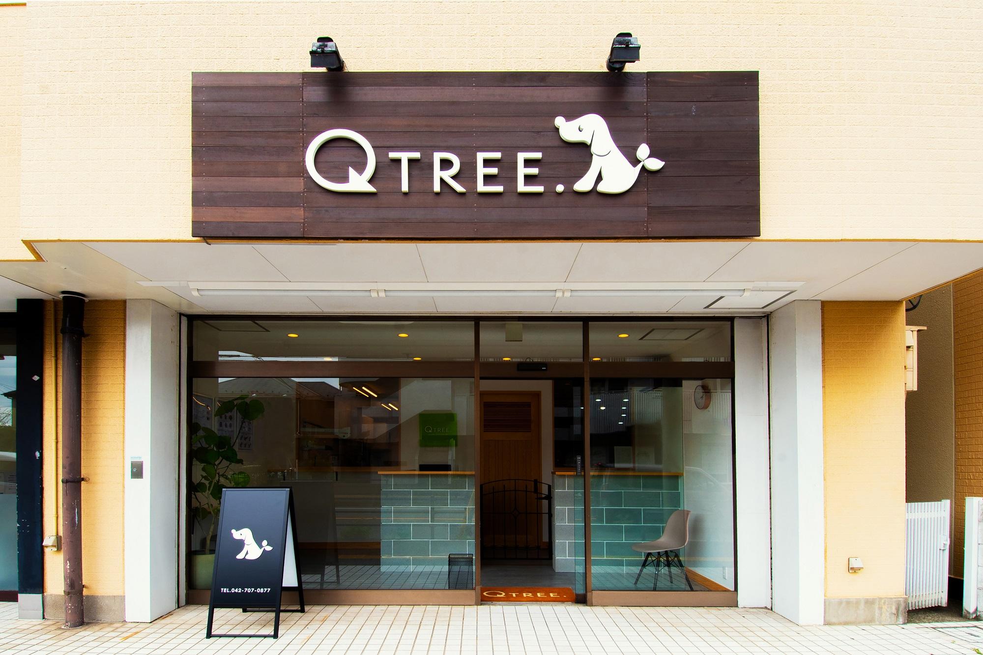 【トリマー】★次期店長候補★トリミングサロン「QTREE.」