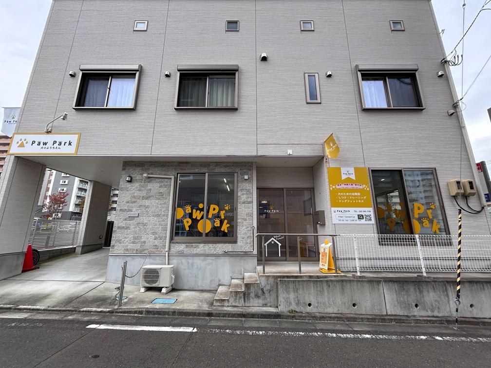 犬のためのようちえん　PawPark　仙台東口店