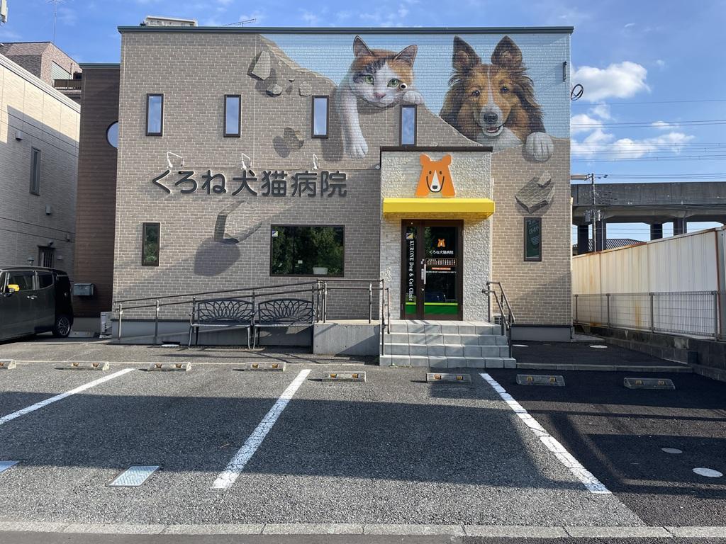 パート・アルバイト動物看護士さん募集！